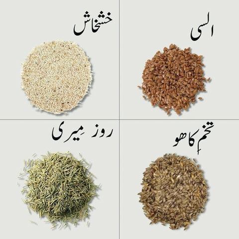 Rivaaj Mahal Hair Oil