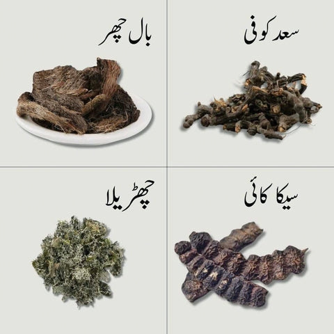 Rivaaj Mahal Hair Oil