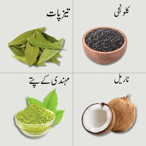 Rivaaj Mahal Hair Oil